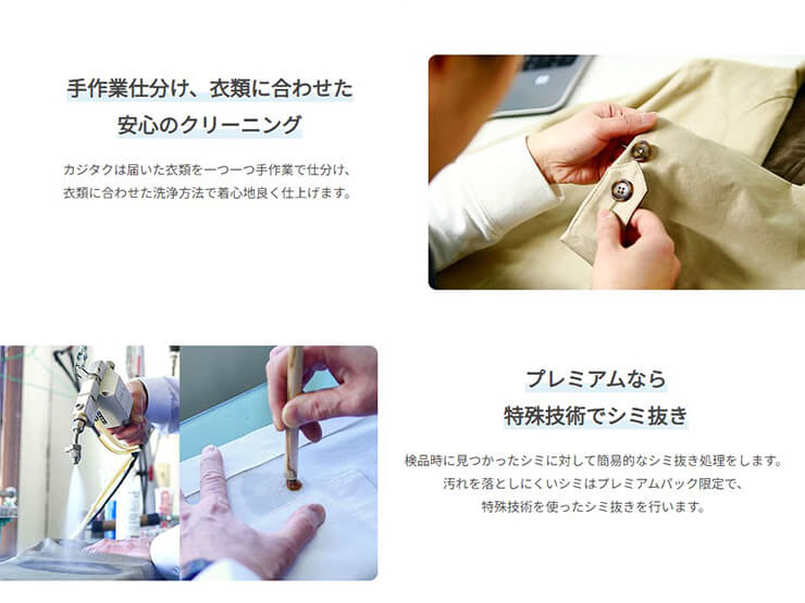 忙しいあなたに、お得なYシャツ3枚1点プラン